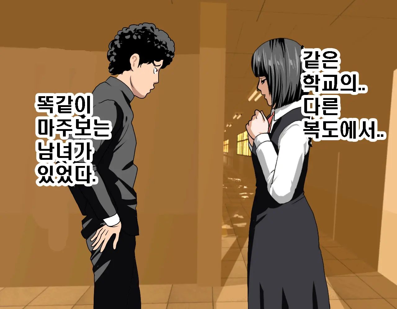Saimin Seikyouiku 3